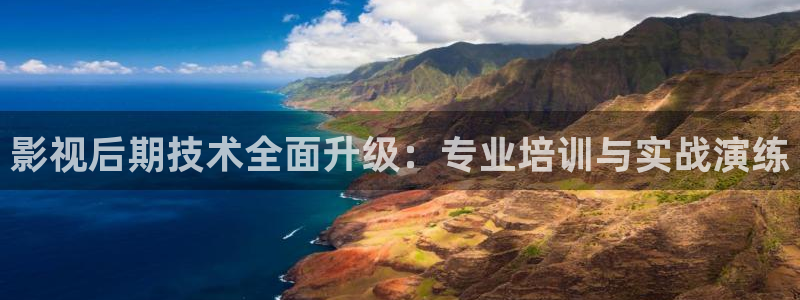 悟空的视频：影视后期技术全面升级：专业培训与实战演练